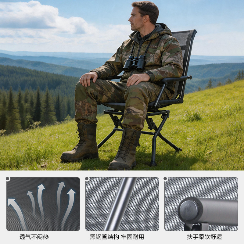 Outdoor Hunting Chair - Kursi Lipat Portabel untuk Memancing dan
